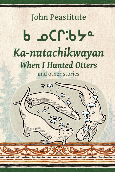 When I Hunted Otters and other stories