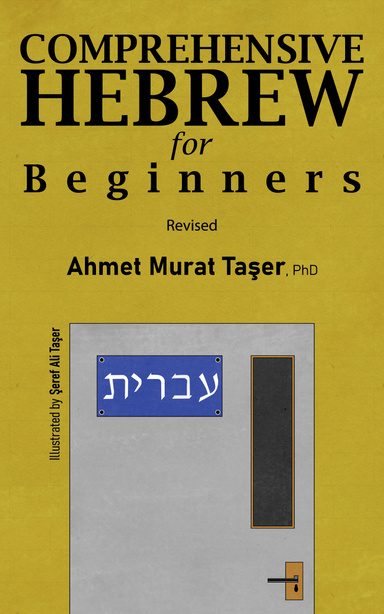 Comprehensive Hebrew for Beginners