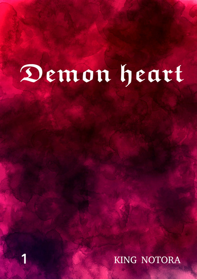 Demon heart (le coeur du démon): Tome 1 (Light novel: version non illustrée)