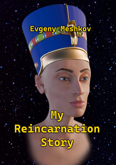 My Reincarnation Story