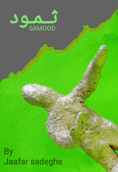 SAMOOD