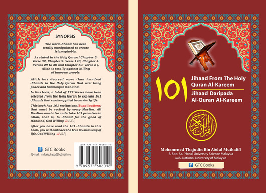 Jihaad From The Holy Quran Al-Kareem