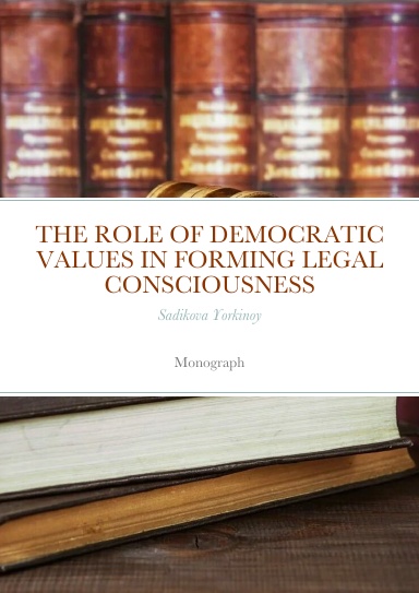THE ROLE OF DEMOCRATIC VALUES IN FORMING LEGAL CONSCIOUSNESS