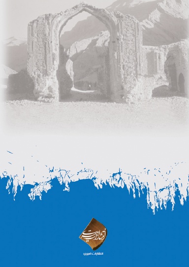 غور و غرجستان