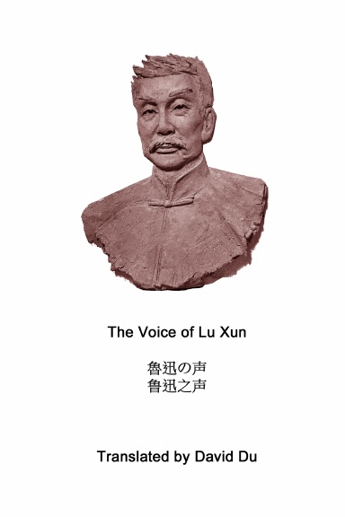 The Voice of Lu Xun