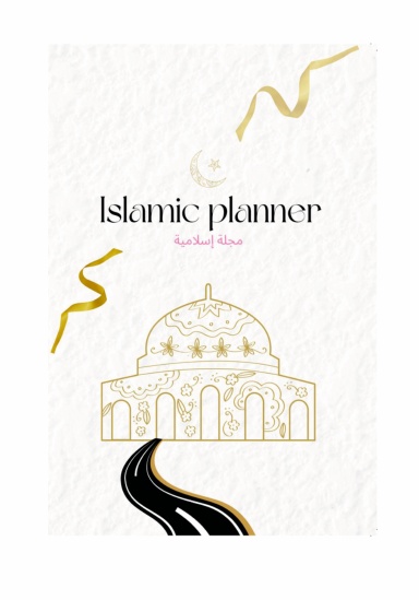 Islamic planner