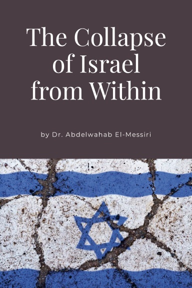 The Collapse of Israel from Within