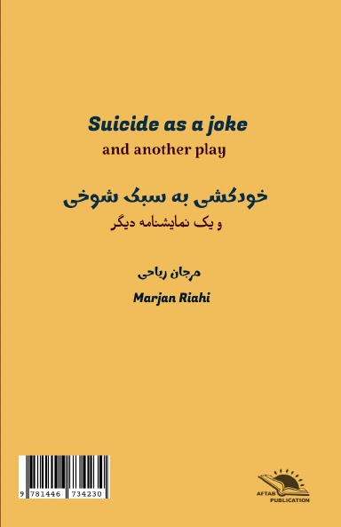 Suicide as a joke / خودکشی به سبک شوخی