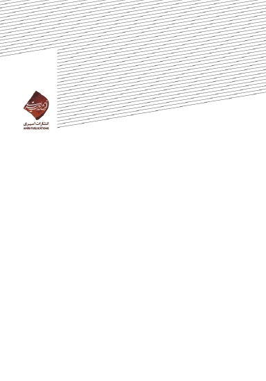 احوال و آثار میرزا عبدالقادر بیدل