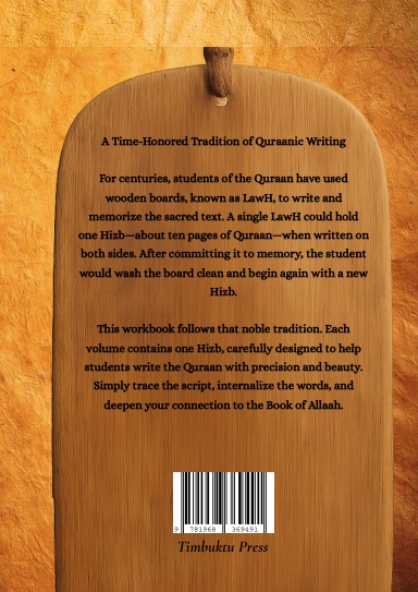 Rasmul Quraan  Workbook 37