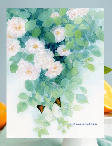 A Jade Stone by Imene Benita Godwin