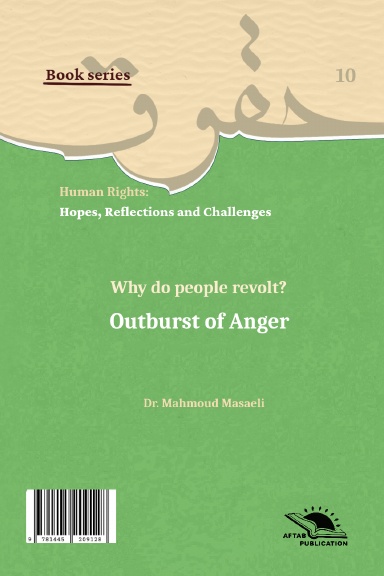 Outburst of Anger  / زبانه‌های خشم