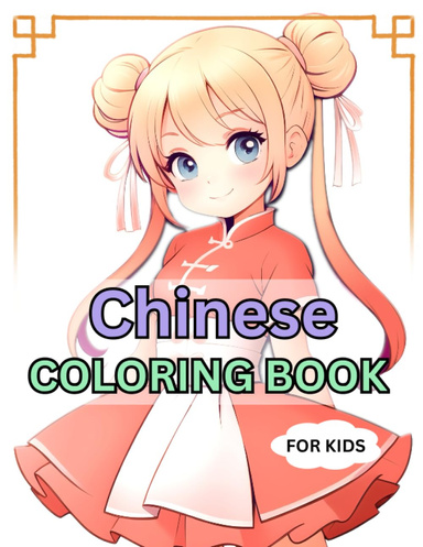 Chinese Coloring Book