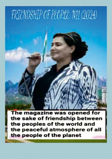 FRIENDSHIP OF PEOPLE N11(2024(