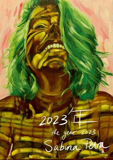 2023年 - the year 2023