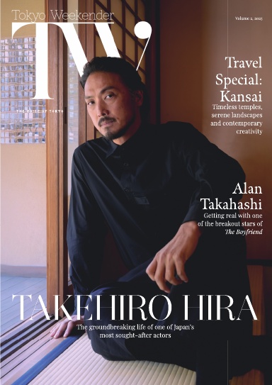 Tokyo Weekender Vol 2, 2025