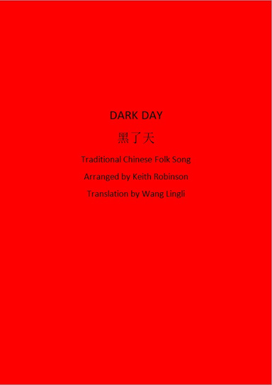 Dark Day