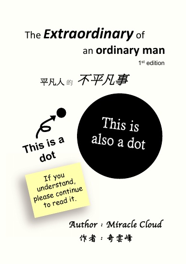 The extraordinary of an ordinary man