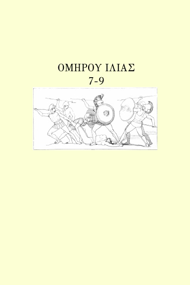 Iliad, volume III