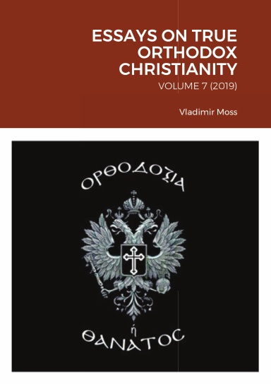 ESSAYS ON TRUE ORTHODOX CHRISTIANITY
