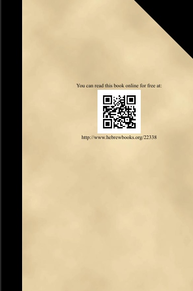 גבול מנשה (HC) [E#153103]