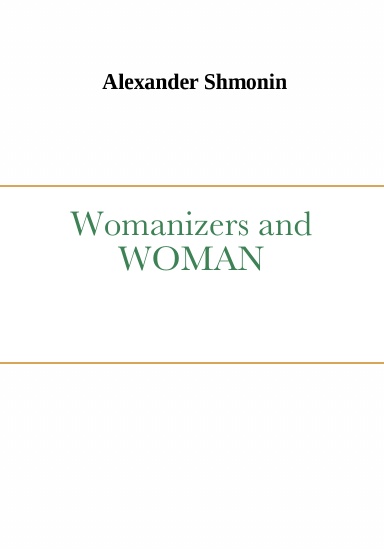 Womanizers and WOMAN