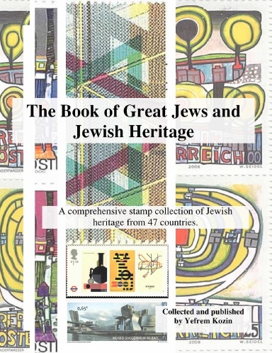 The Book of Great Jews and Jewish Heritage