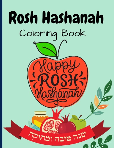 Rosh Hashanah Fruits Coloring Book : A Rosh Hashanah Gift for Big Kids, Pages 50, Jumbo Size, By Three Trees