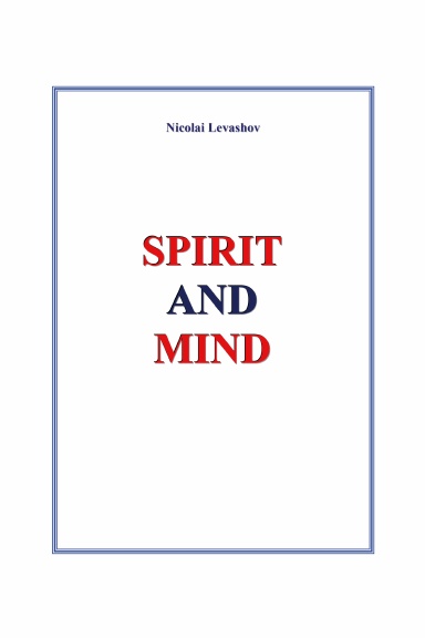 Spirit & Mind (volume 1 & 2)