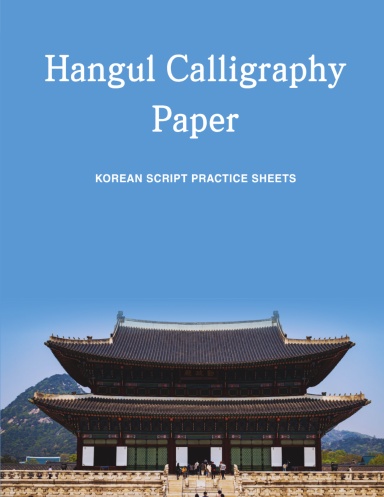 Hangul Calligraphy Paper: Korean Script Practice Sheets — Blank Grid Pages