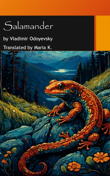 Salamander