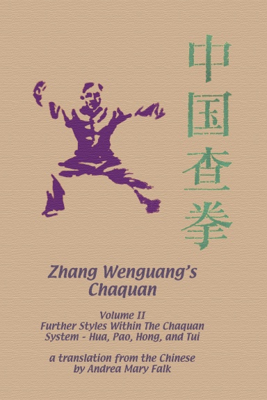 Zhang Wenguang’s Changquan: Volume II