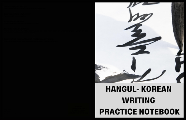 HANGUL- KOREAN   WRITING  PRACTICE NOTEBOOK