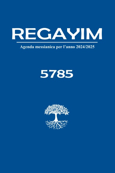 REGAYIM