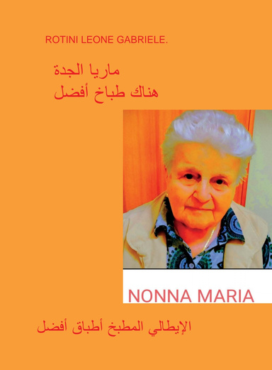 GRANDMOTHER MARIA THE BEST COOK THERE IS.