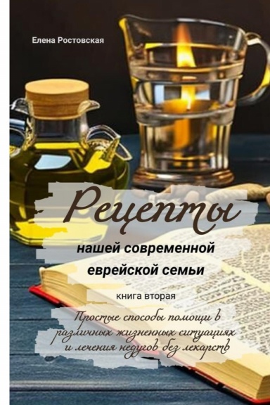 Rezepte2
