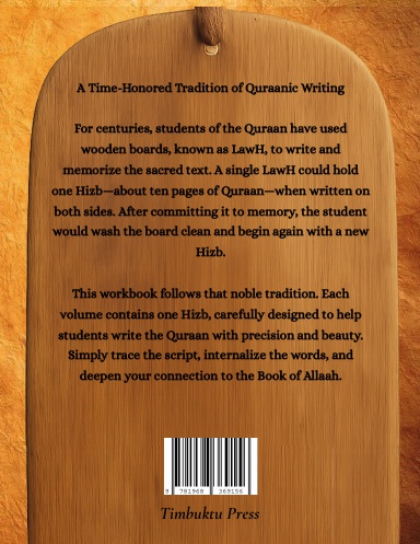 Rasmul Quraan Workbook 54
