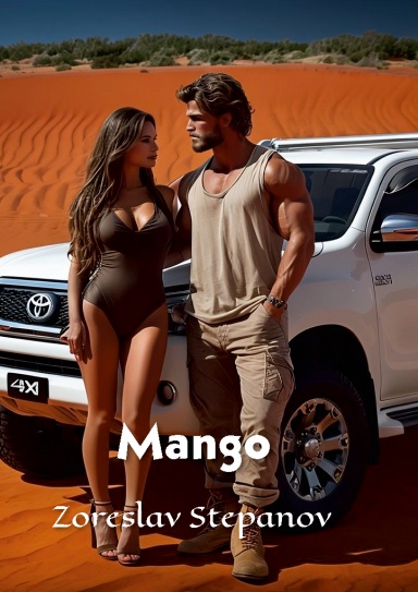 Mango