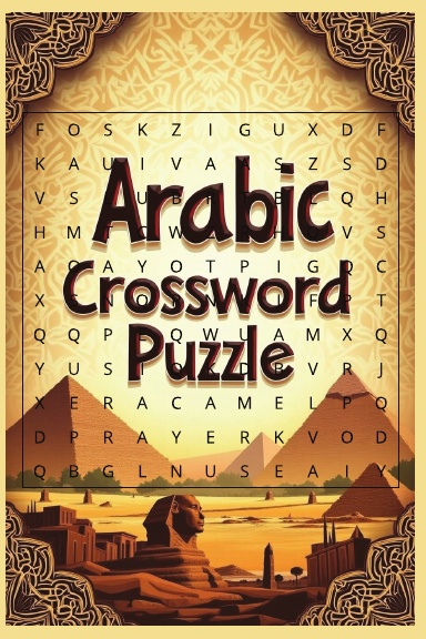 arabic crossword puzzle