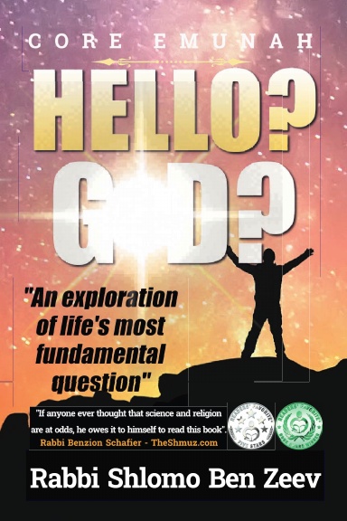 Core Emunah: Hello? G-d?