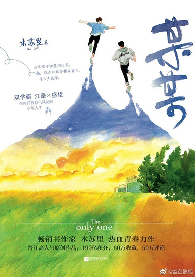 A Certain Someone - Tome 1