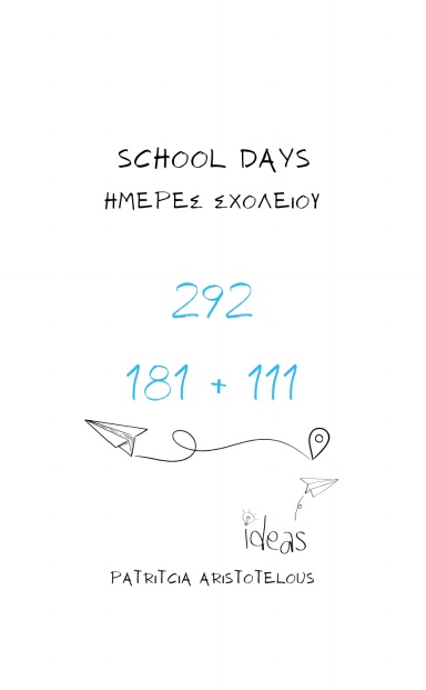 School Days - Ημέρες Σχολείου Pocket size
