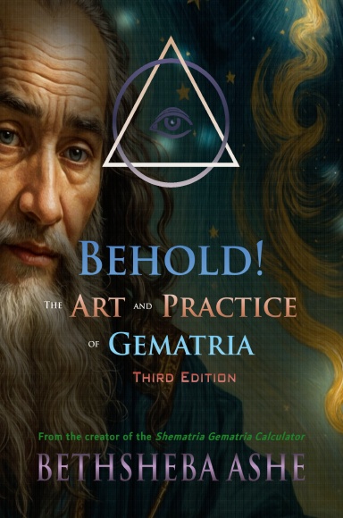 Behold!