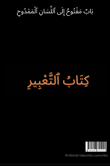 Une porte ouverte ( livre d'expression )