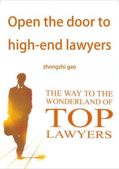 Open the door to high-end lawyers
