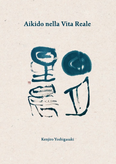 Aikido nella Vita Reale