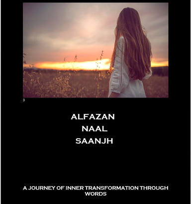 ALFAZAN NAAL SAANJH