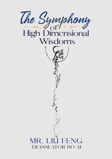 The Symphony of High Dimensional Wisdoms (SPECIAL EDITION)