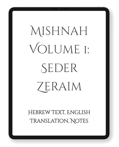 Mishnah Volume 1: Seder Zeraim "Seeds" (Ebook)