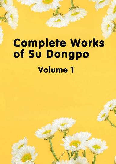 Complete Works of Su Dongpo  Volume 1